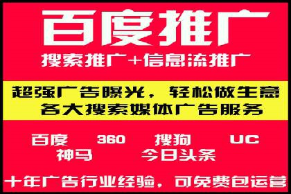 SEM推广竞价托管案例：提升品牌曝光度的秘诀